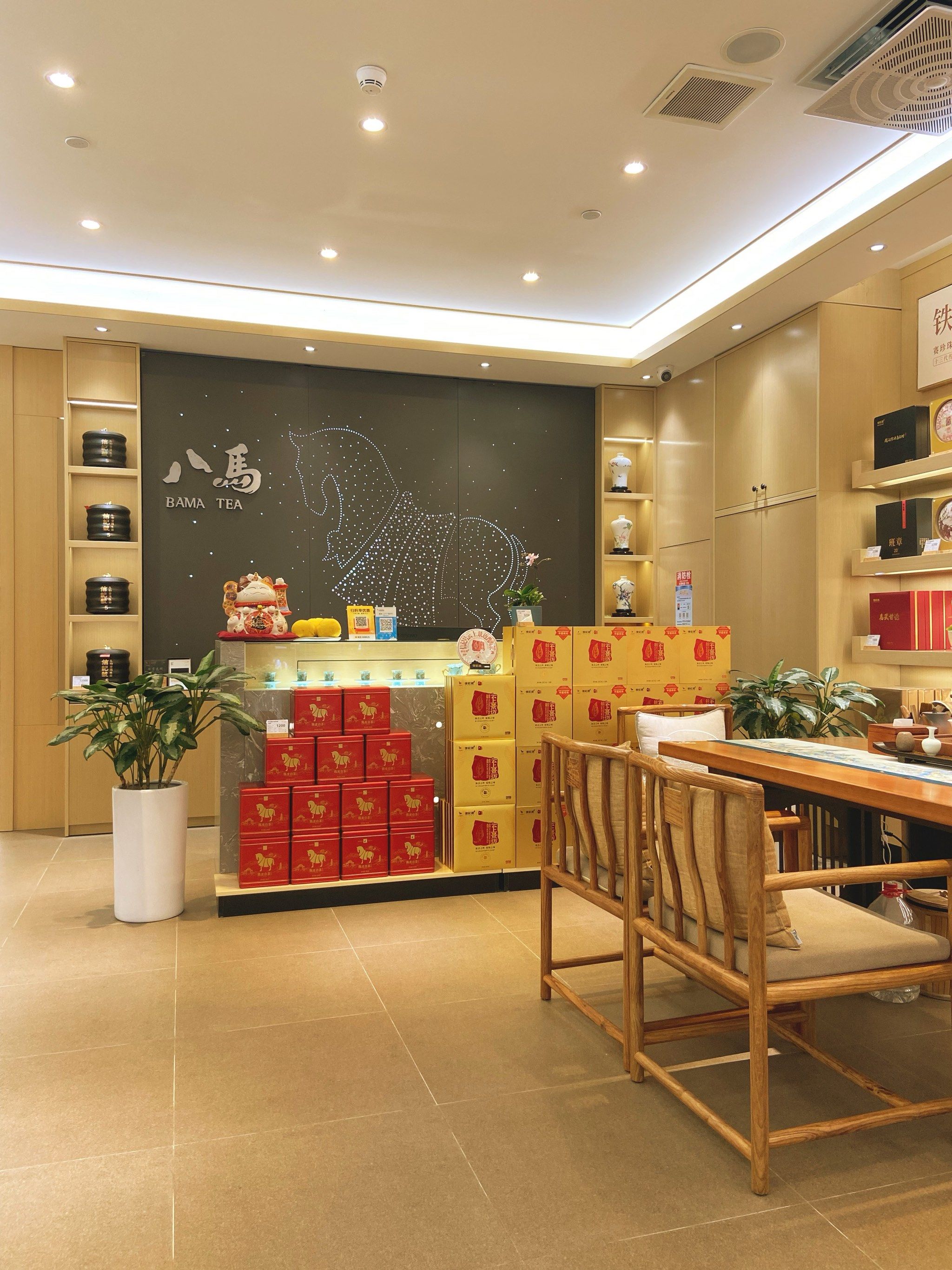 选茶叶 八马茶业肯定没错
