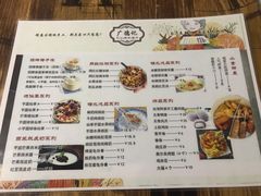 -广德记·椰子冻手制甜品(福田总店)