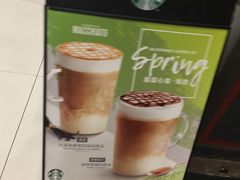 -星巴克臻选(北京太阳宫凯德店)