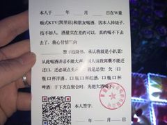 -天籁娱乐KTV(东方文化大厦店)