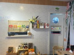 -轻蔬不用等·素食(江苏路店)