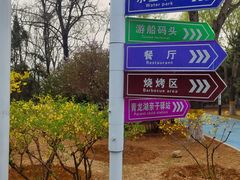 -青龙湖公园