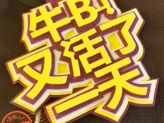 -众源美食(光复阁店)