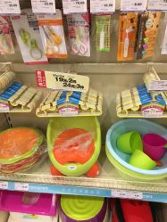 点击看大图 -婴知岛(绿宝广场店)