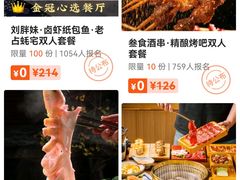 -凯德广场(西城店)
