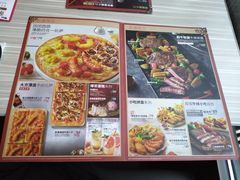菜单-必胜客(省府店)