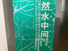 -中华艺术宫(上海美术馆)