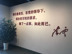 -陈云纪念馆