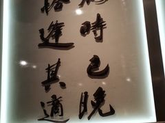 -郭铁柱·泥炉老火锅(江北龙湖天街店)