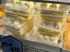 -广根糕点(中山西路店)
