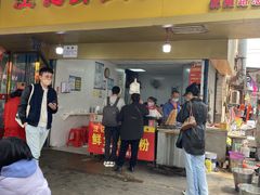 -汪记鲜鱼糊汤粉(沈阳路总店)