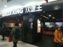 门面-汉堡王(上海虹口龙之梦)