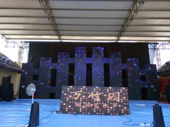 -揭东万竹园旅游景区