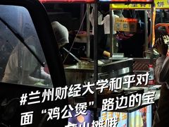 -兰州财经大学(和平校区)