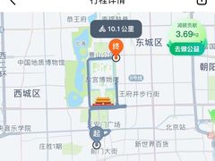 -聚宝源(后海店)