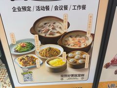 -如轩·海鲜砂锅粥·潮汕菜(沿江东路店)