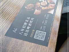 -古琢小馆·珠海味(南方软件园店)