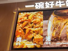 -吉野家(中关村3店)