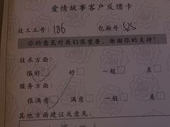 -Love Story爱情故事·养生SPA会所(体育店)