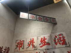 -黔哆哆地摊酸汤火锅(清湖店)