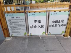 -嘉北郊野公园