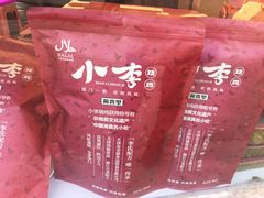 -小李烧鸡(西北角总店)