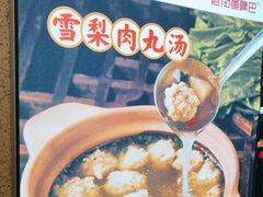 -老街鱼嘴巴(坡子街老店)