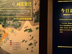 -温州博物馆
