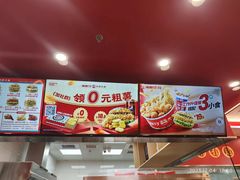 -塔斯汀中国汉堡(徐汇汇京广场店)