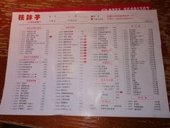 -铁胖子口碑长沙菜·龙虾烧烤(赤岗社区店)