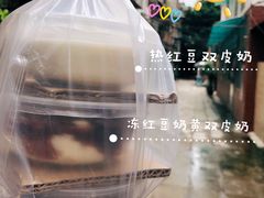 -仁信双皮奶(庙前直街店)