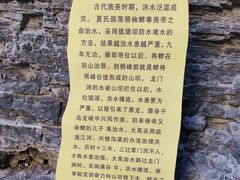 -龙门涧景区