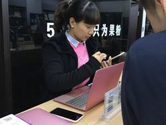 -果粉管家苹果维修·苹果哥科技(中关村科贸中心写字楼店)