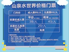 -江门古兜温泉小镇