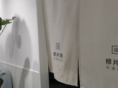 -天真蓝照相馆(杭州滨江宝龙店)