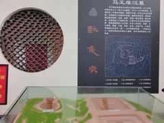 -马王堆汉墓遗址