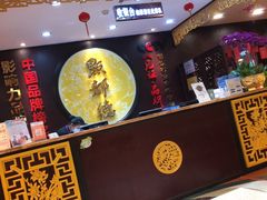 -点都德(盘福楼店)