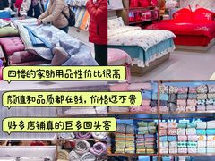 -西北轻工批发市场
