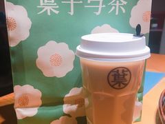 -叶子与茶(苏宁广场店)