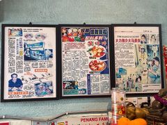 -青屋虾面