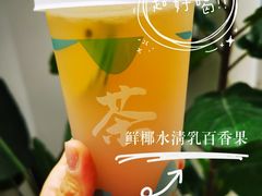 -欢饮(王府井总店)