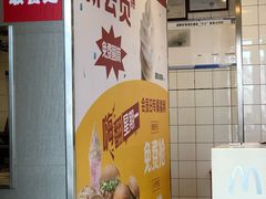 -麦当劳(成都时代奥特莱斯店)