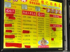 -荔银肠粉(广州天河华利路店)