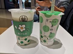 -叶子与茶(苏宁广场店)