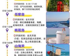 -巧克力渔家.小船海鲜胶东菜(万平口店)