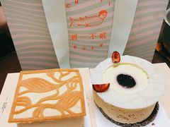 -潮一不贰·法式甜品·生日蛋糕·西式简餐(外滩店)