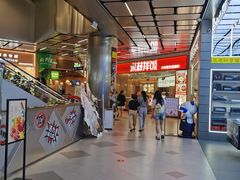 -美罗城