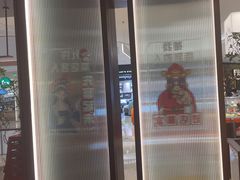 -火地铁板烧(昆山万象汇店)
