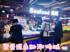 -聚盛源蒸汽海鲜火锅烤肉自助(巨川金海岸购物广场店)
