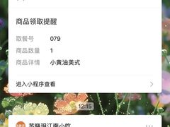 -苏晓玥·手作江南小吃(深圳北站店)